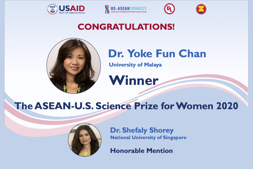 Association of Southeast Asian Nations (ASEAN)-U.S. Science Prize for Women